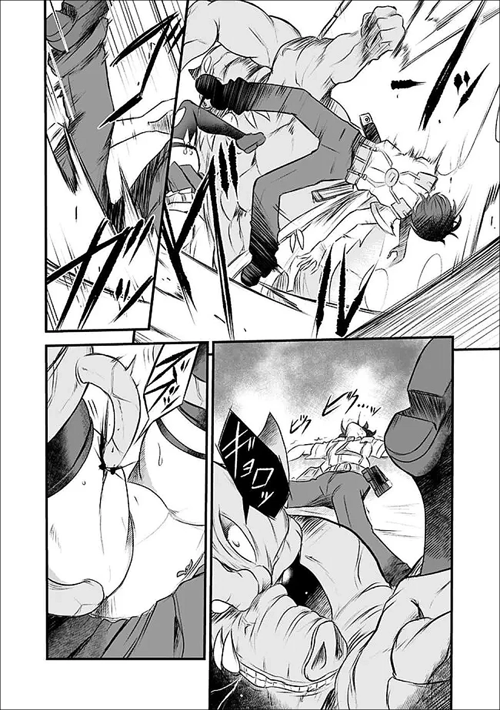 ぼくの壊れた正義はループする異世界で愛と罪を天秤にかける 第20話 - 12