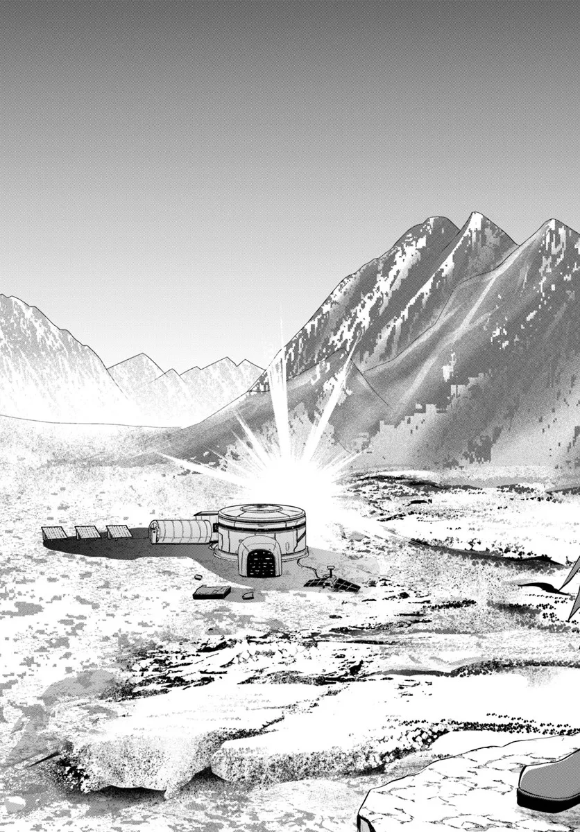 追放された魔王は地球を目指す! 第9.2話 - 10