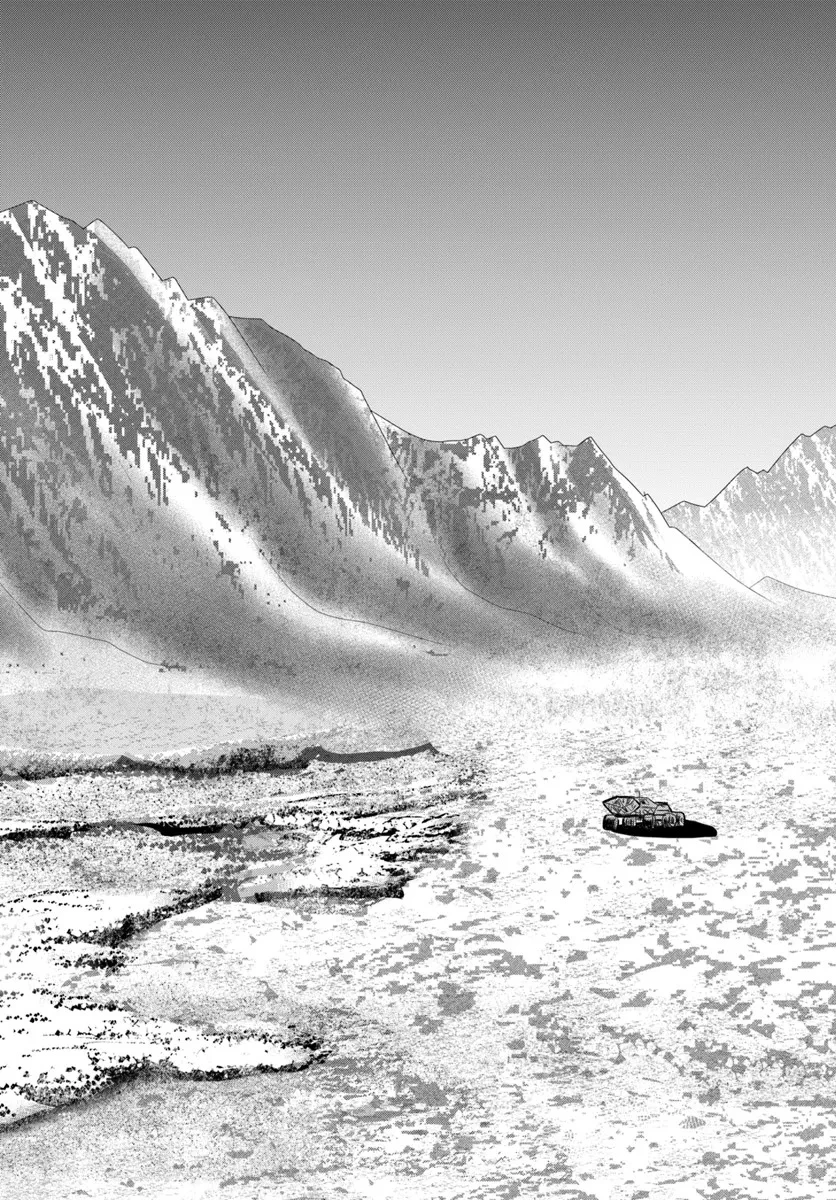 追放された魔王は地球を目指す! 第9.2話 - 11