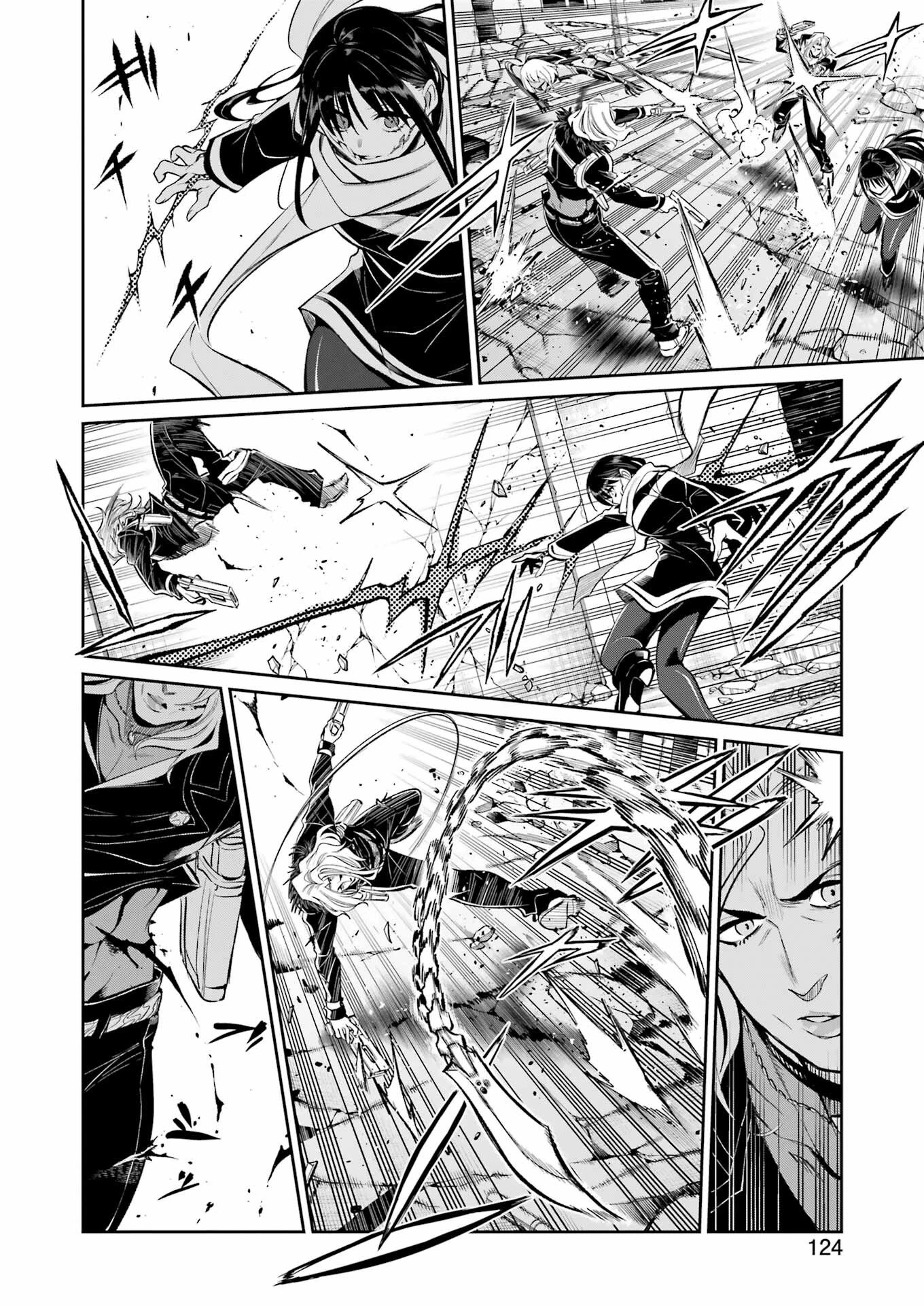 メカニカル バディ ユニバース 第45話 - 9