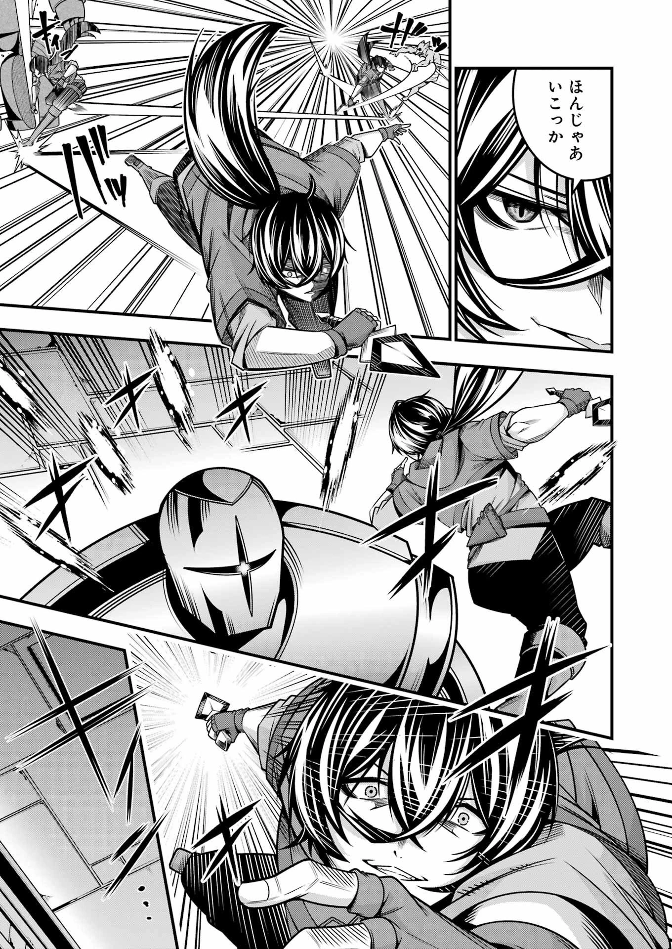 追放勇者の優雅な生活 ～自由になったら俺だけの最愛天使も手に入った！～ 第20話 - 9