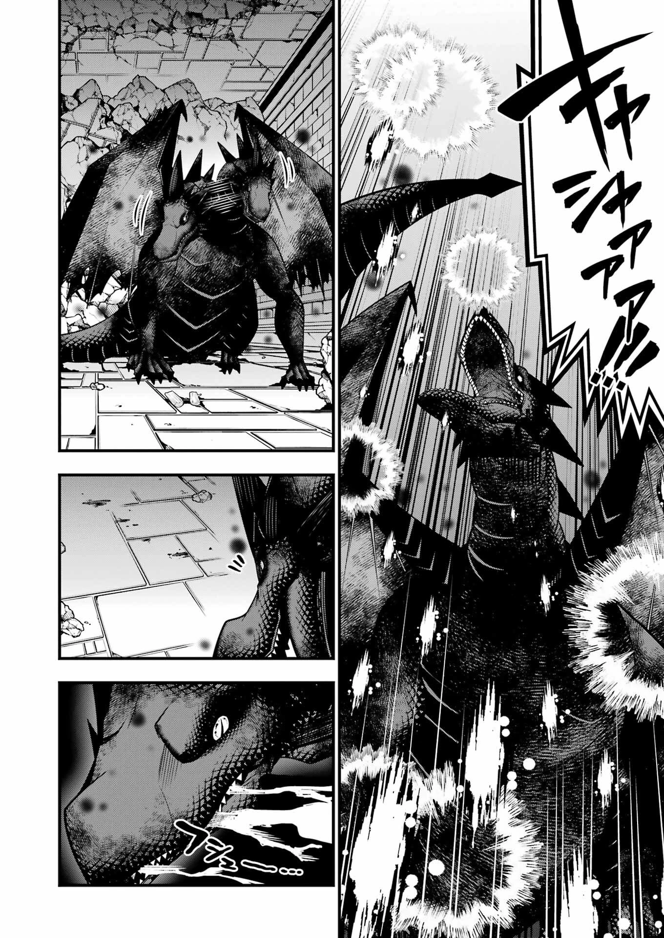 追放勇者の優雅な生活 ～自由になったら俺だけの最愛天使も手に入った！～ 第20話 - 24