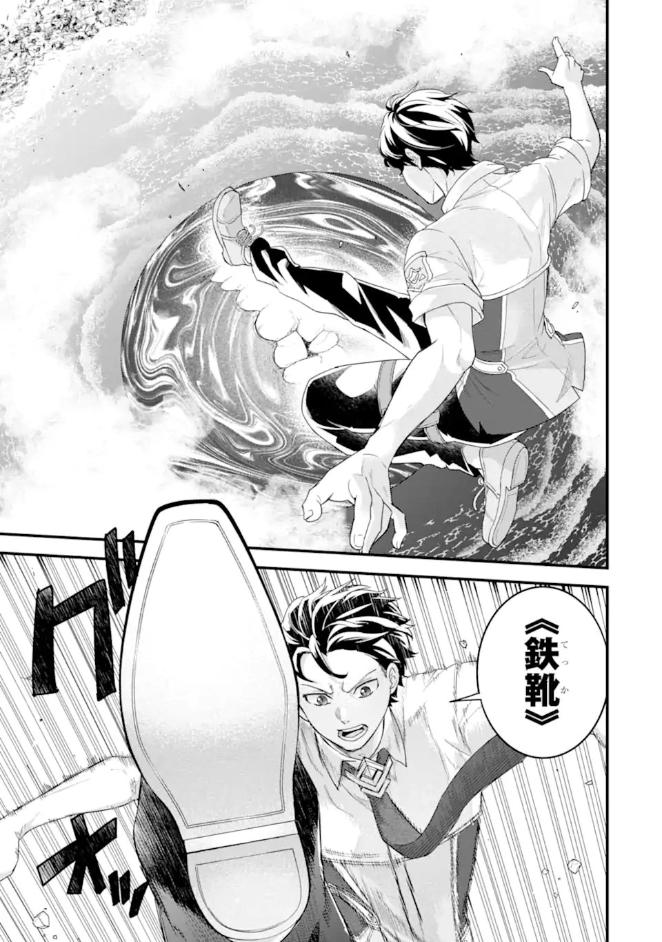 英雄と賢者の転生婚～かつての好敵手と婚約して最強夫婦になりました～ 第30.1話 - 5