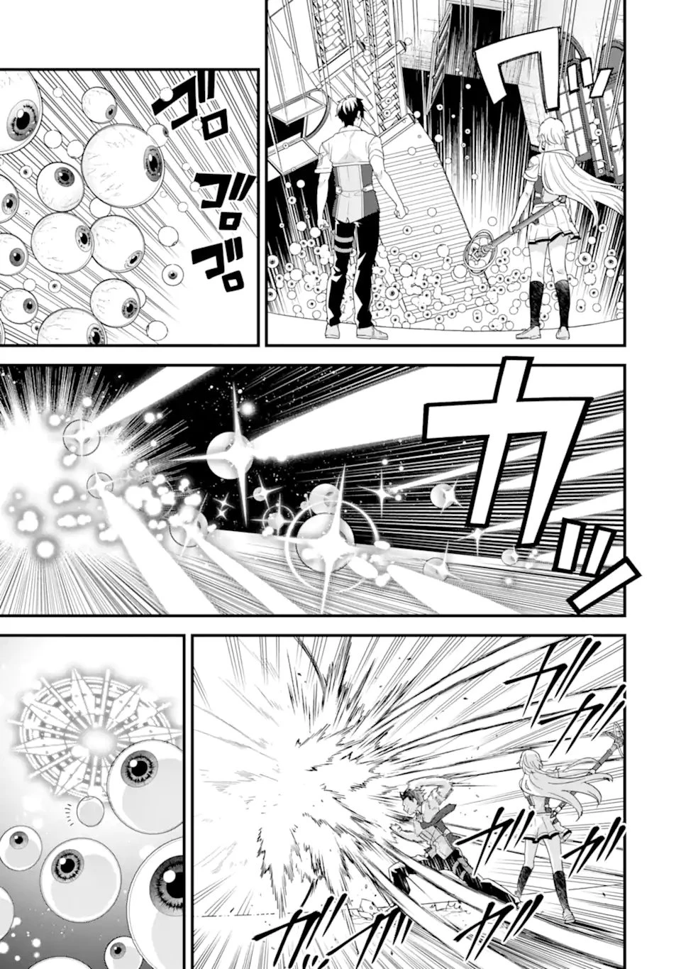 英雄と賢者の転生婚～かつての好敵手と婚約して最強夫婦になりました～ 第30.1話 - 9