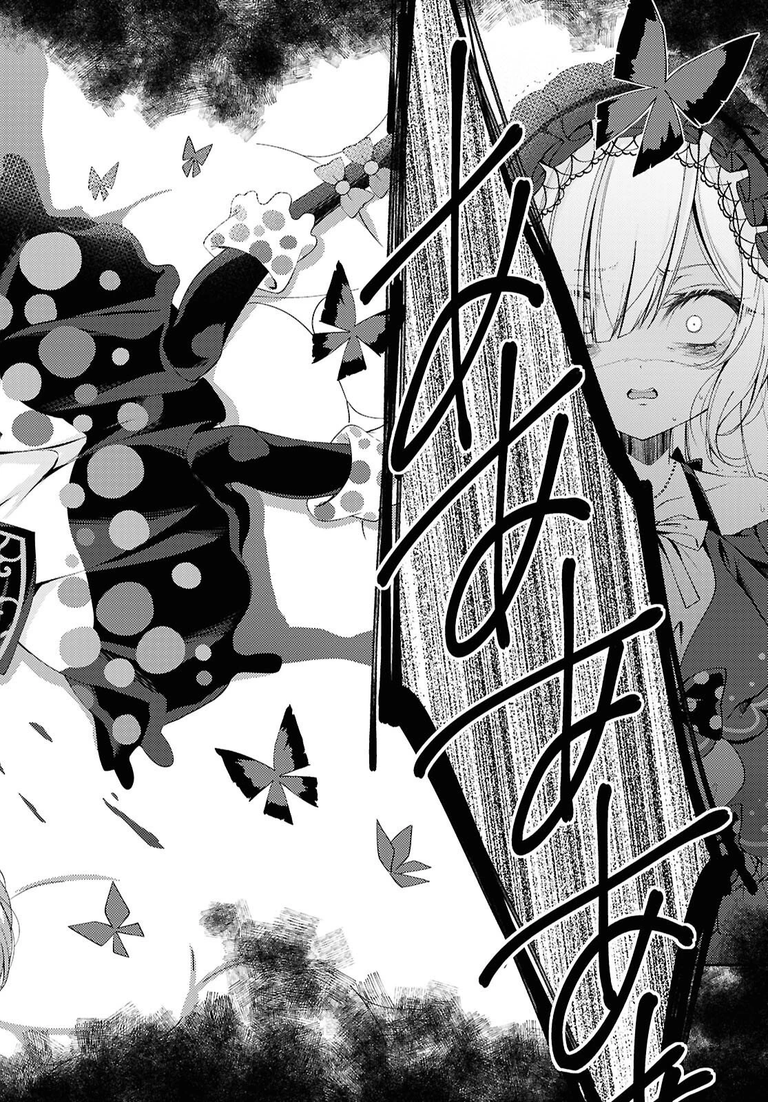 魔法少女ノ魔女裁判 第3話 - 46