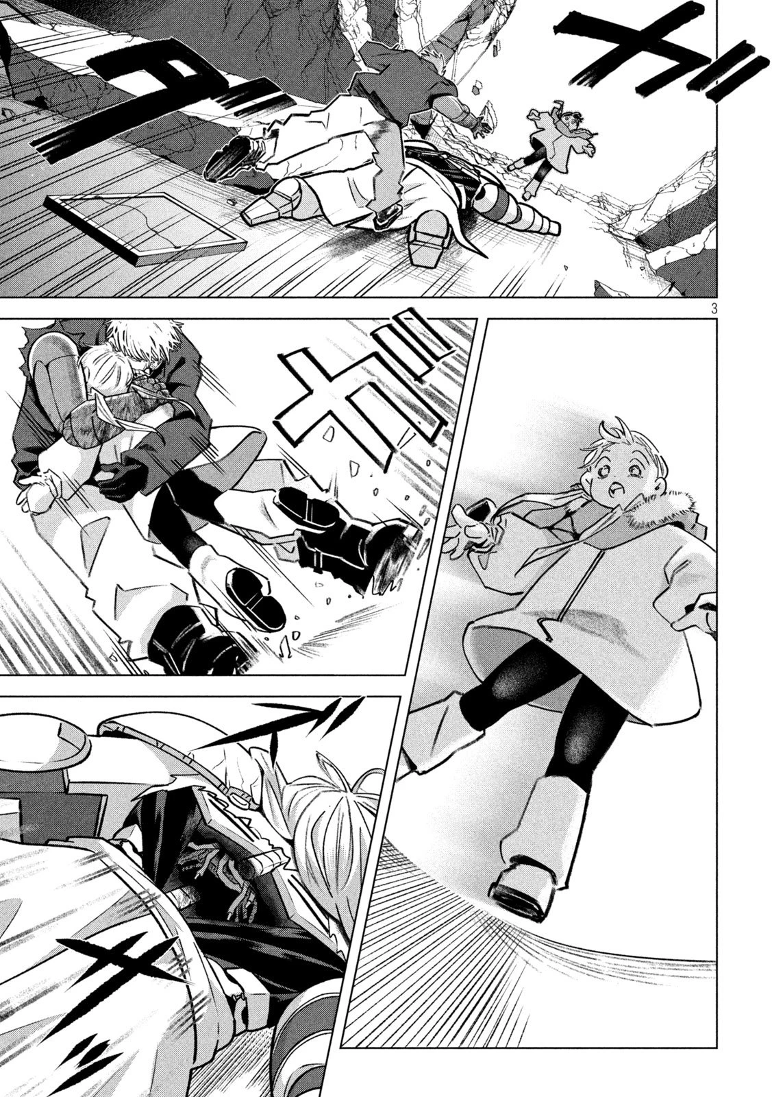 ラストヒート 第15話 - 3