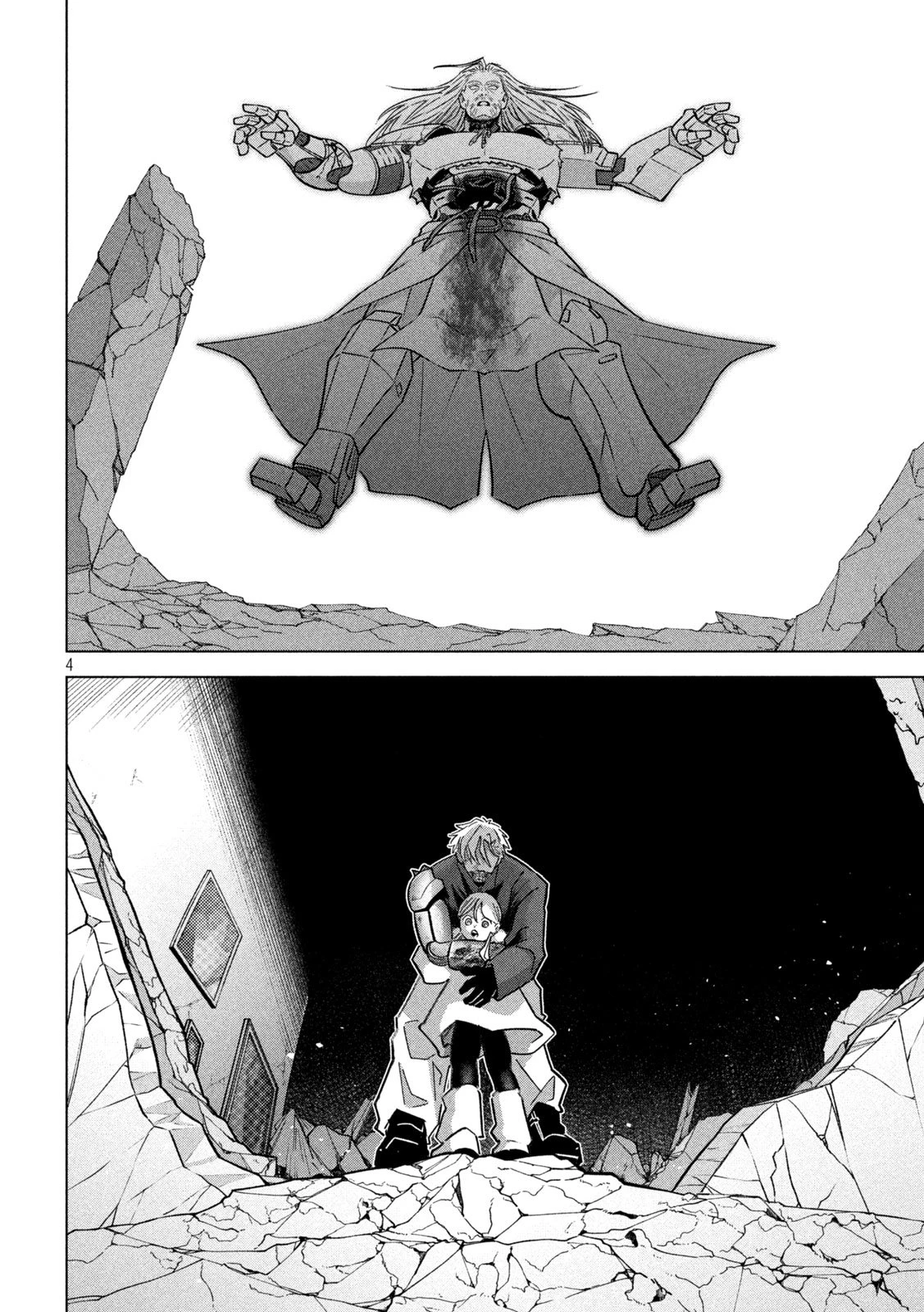 ラストヒート 第15話 - 4