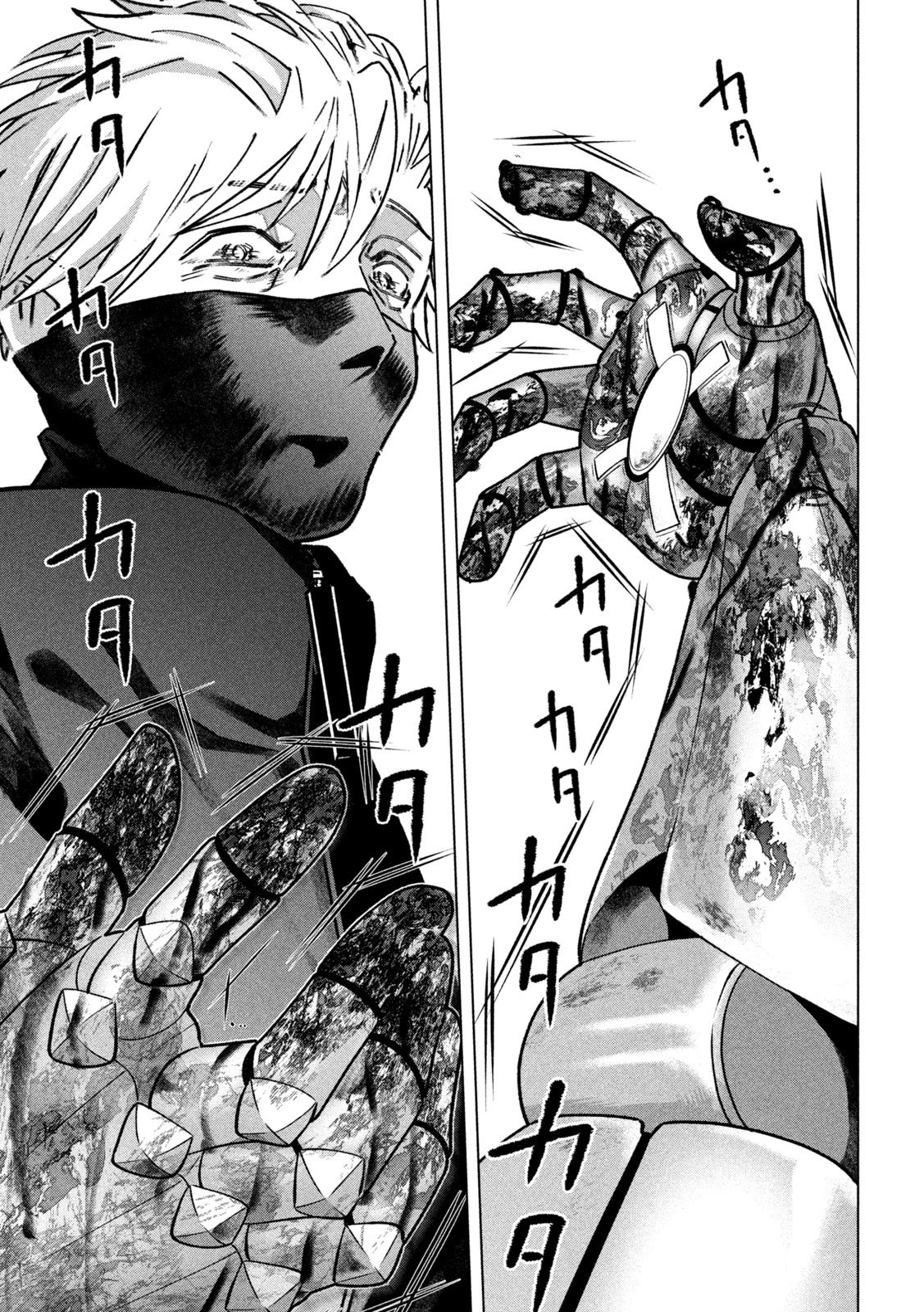 ラストヒート 第15話 - 11