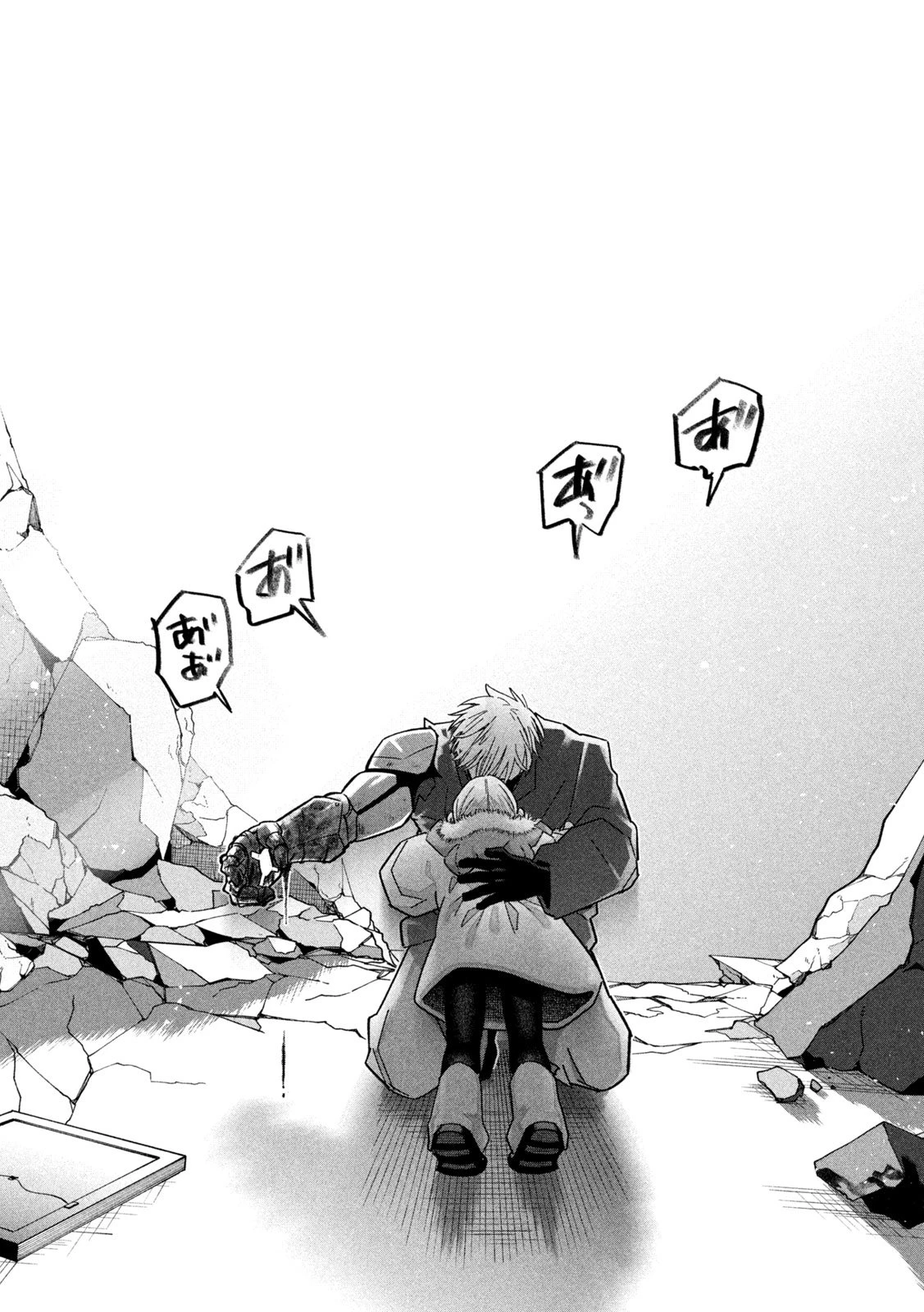 ラストヒート 第15話 - 12