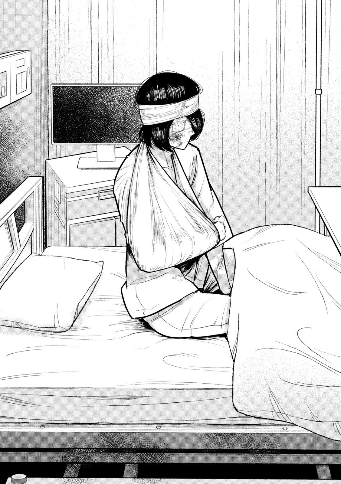 澱の中 第25話 - 5