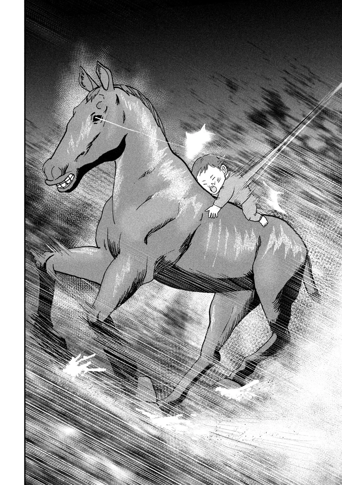 INNUーイッヌー 第47話 - 14