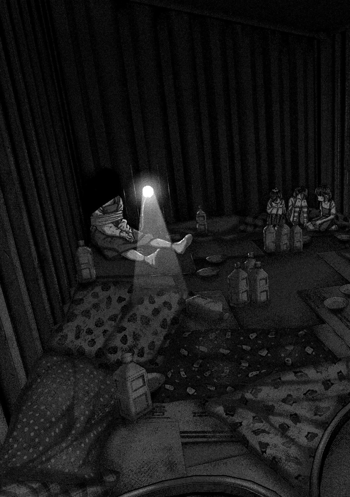 ねずみの初恋 第81話 - 7