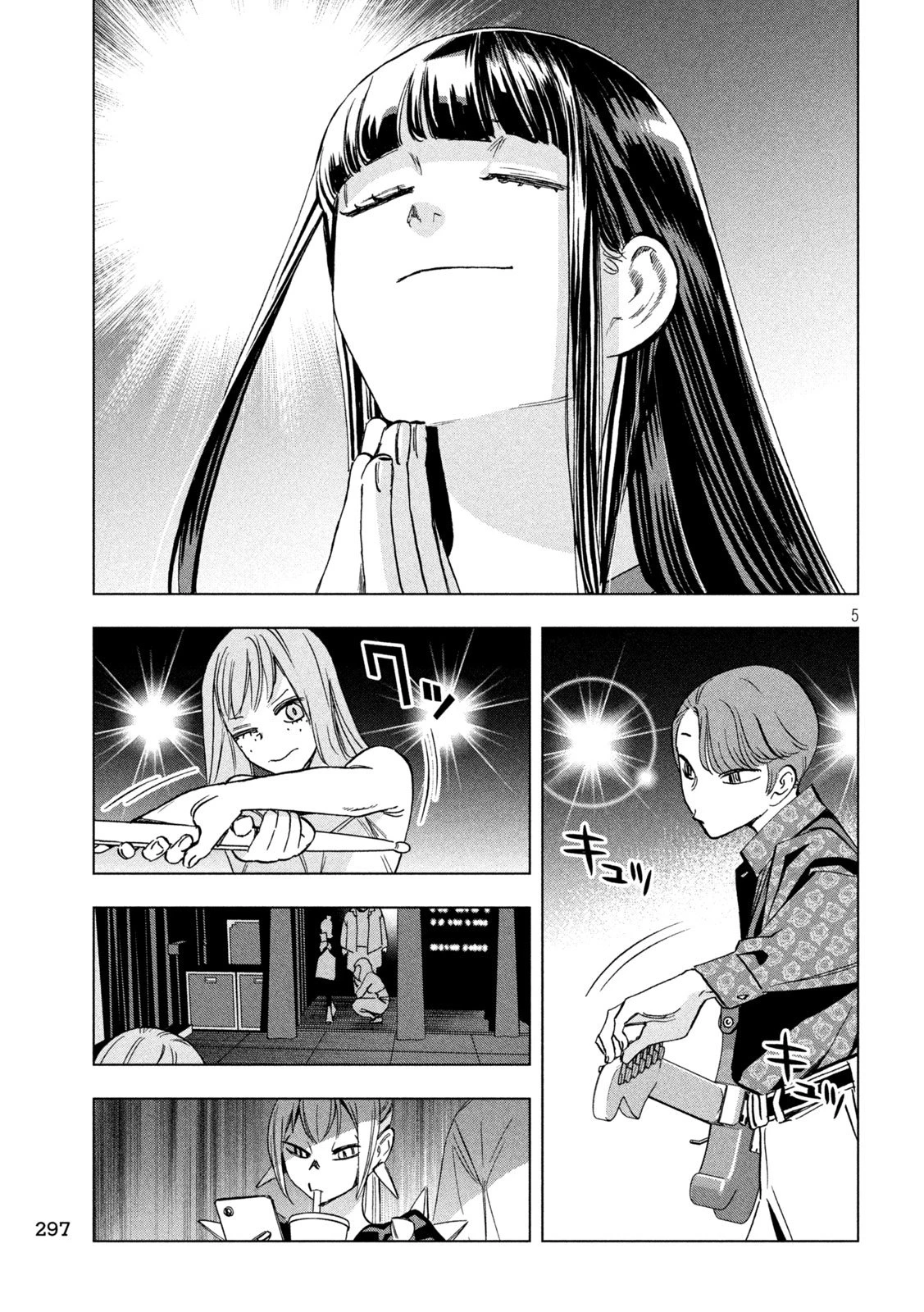 パリピ孔明 第189話 - 5