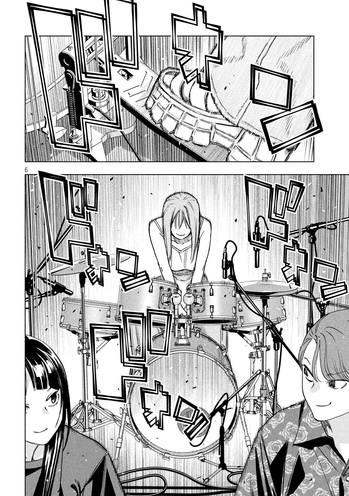 パリピ孔明 第189話 - 6