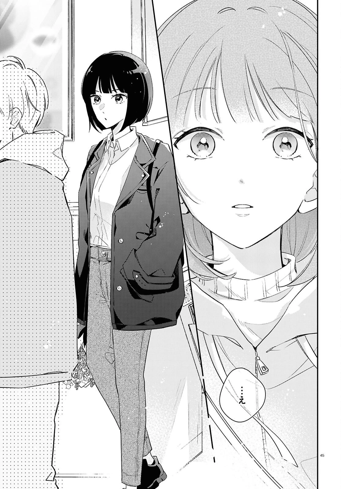 ハナタバ 第1話 - 45
