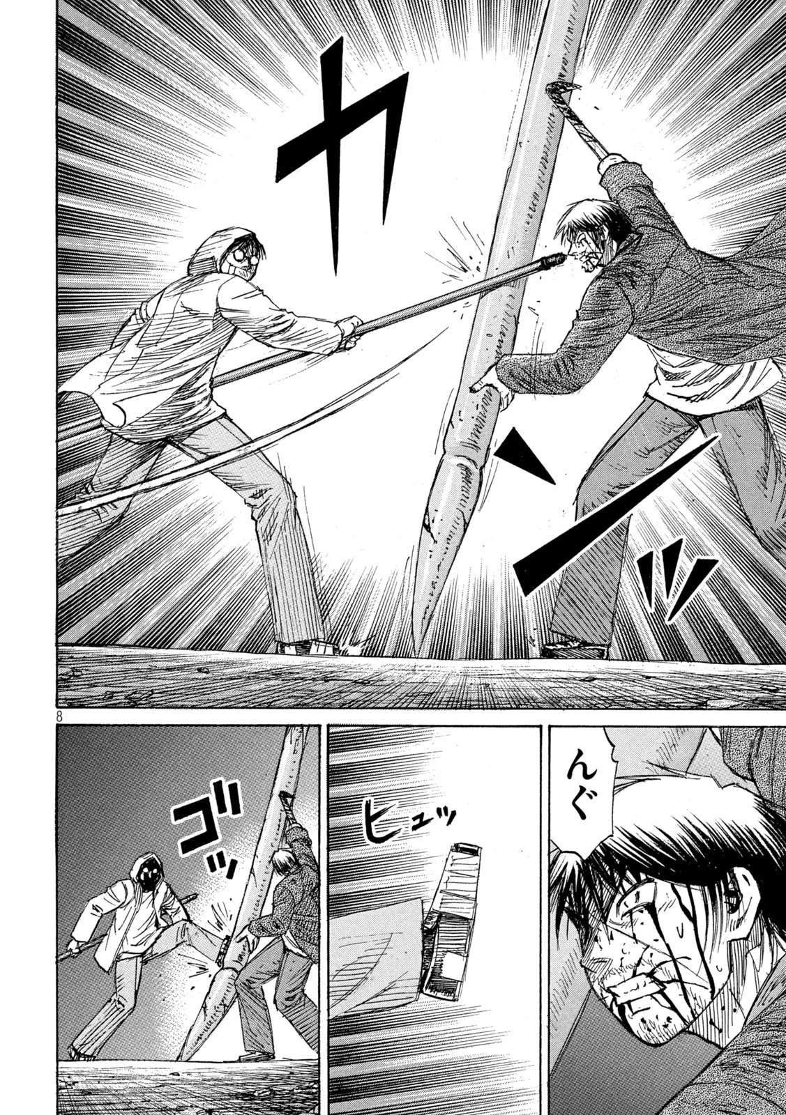 彼岸島48日後… 第457話 - 8