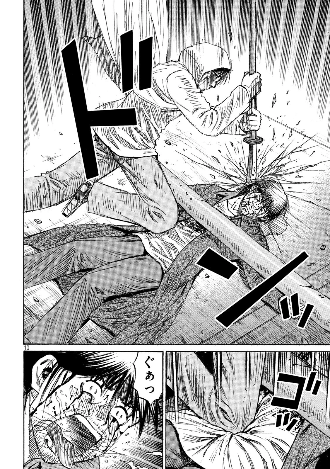 彼岸島48日後… 第457話 - 10