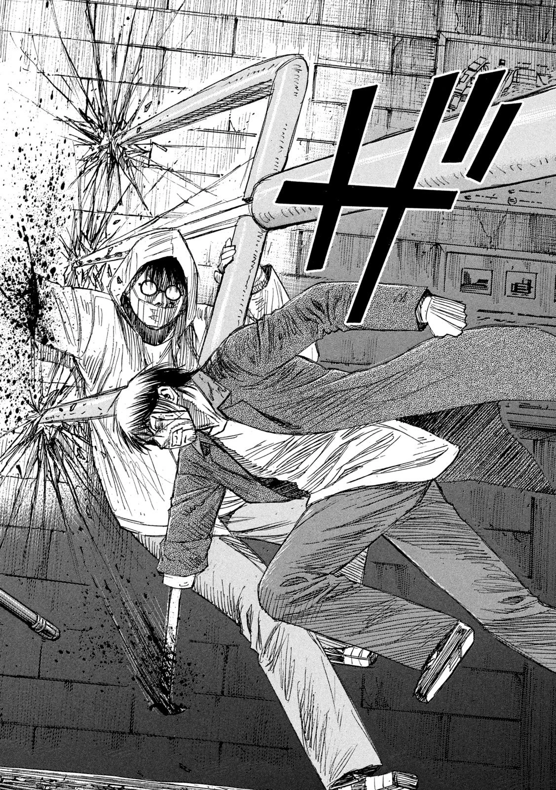 彼岸島48日後… 第457話 - 18