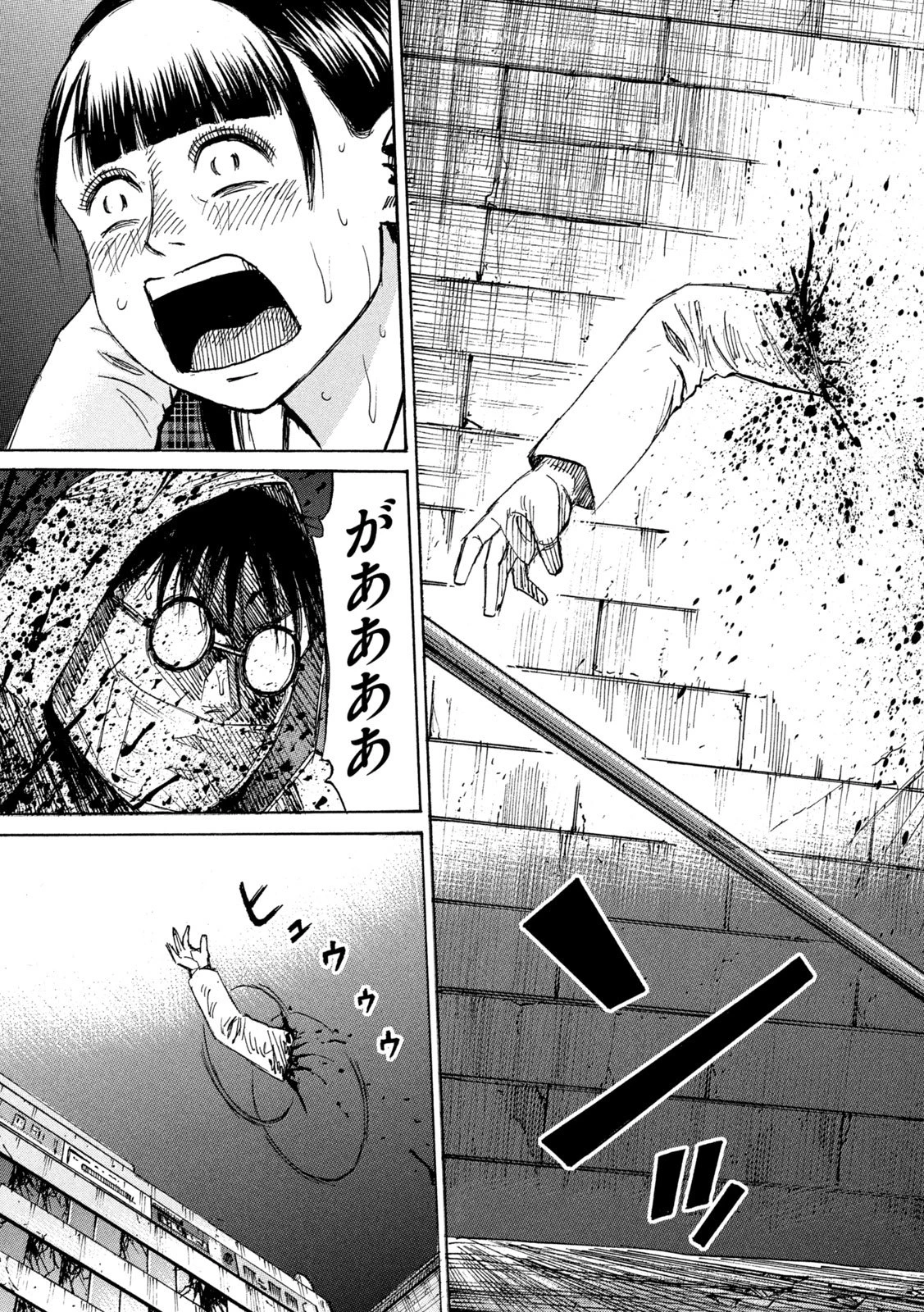 彼岸島48日後… 第457話 - 19