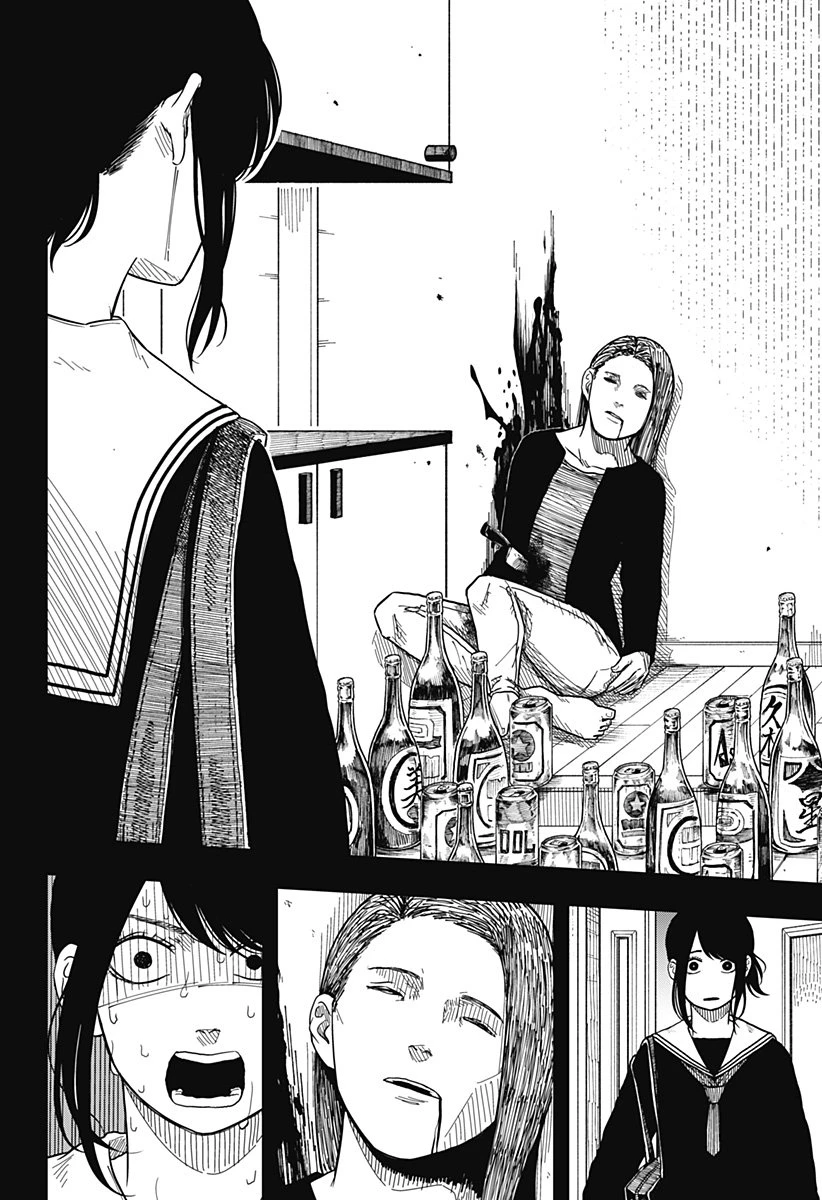 ドラマクイン 第32話 - 24