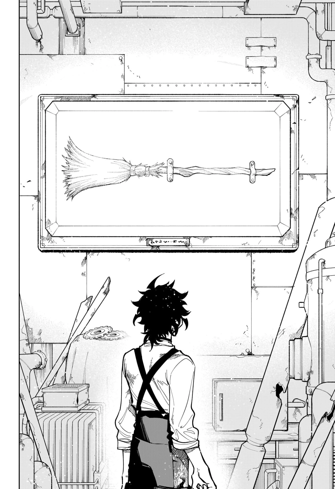 魔男のイチ 第51話 - 10