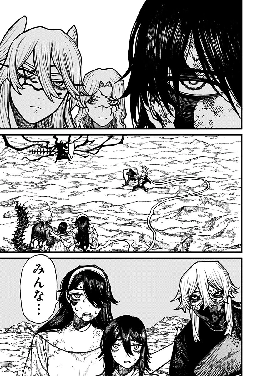 ケントゥリア 第67話 - 5