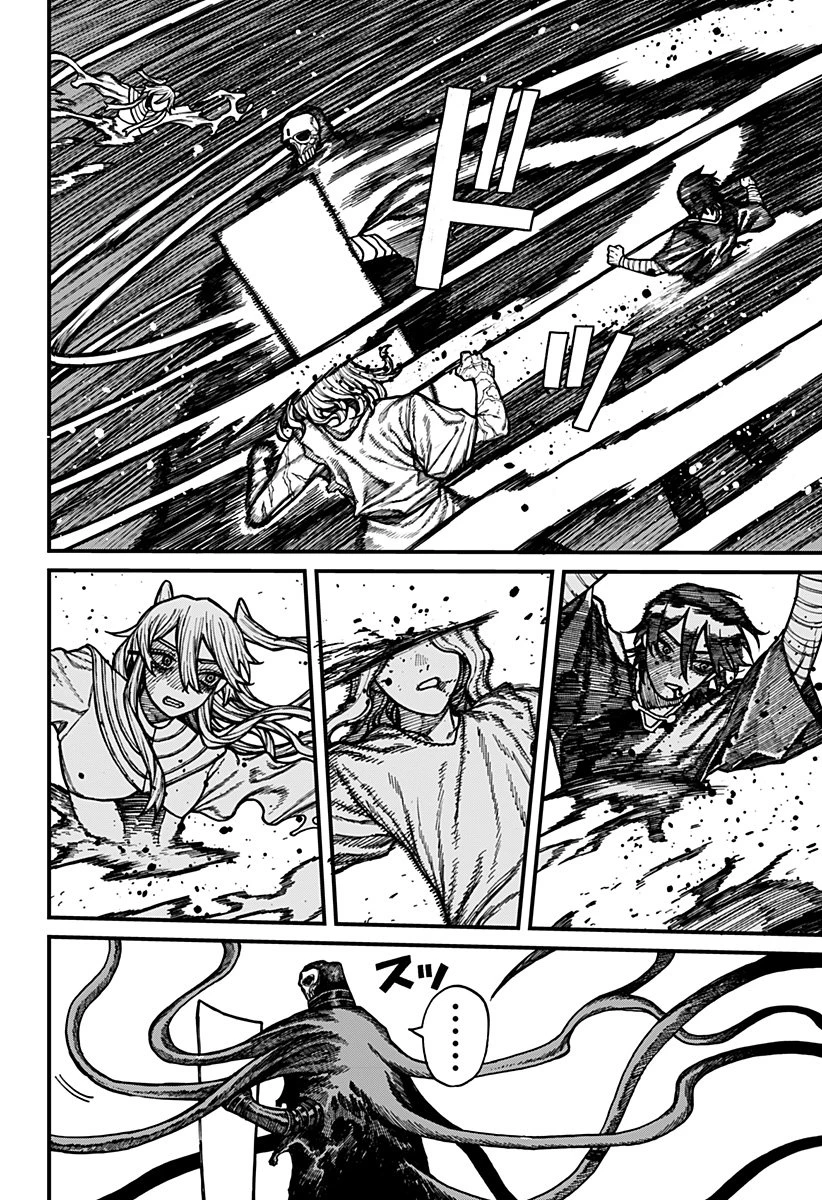 ケントゥリア 第67話 - 12