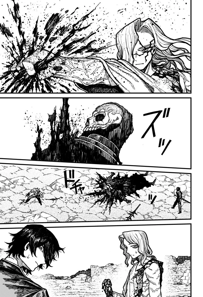 ケントゥリア 第67話 - 17