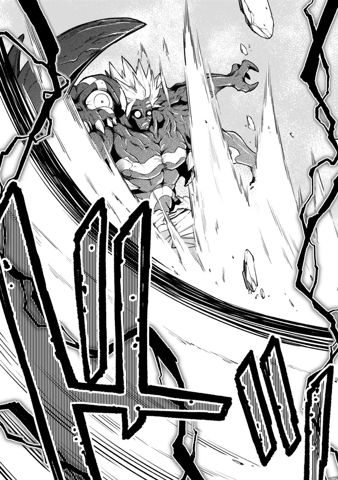 外れスキル『レベルアップ』のせいでパーティーを追放された少年は、レベルを上げて物理で殴る 第20.2話 - 6