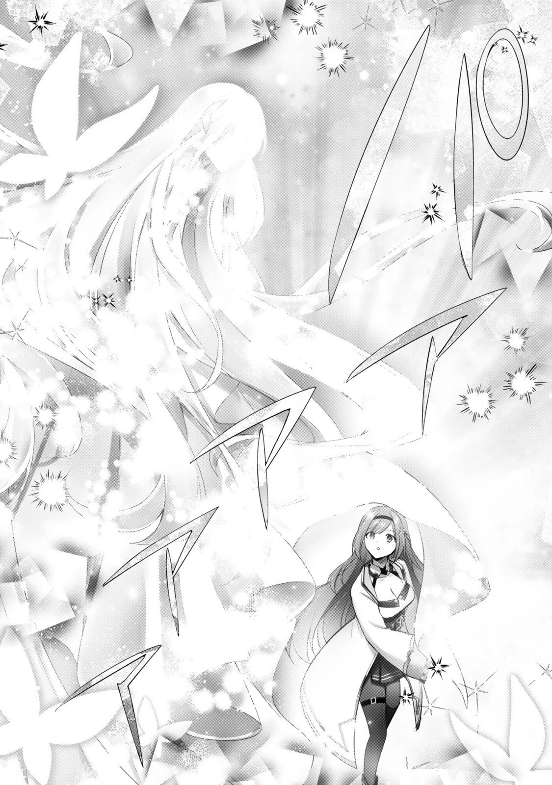 勇者パーティを追い出された器用貧乏　～パーティ事情で付与術士をやっていた剣士、万能へと至る～ 第52.4話 - 3