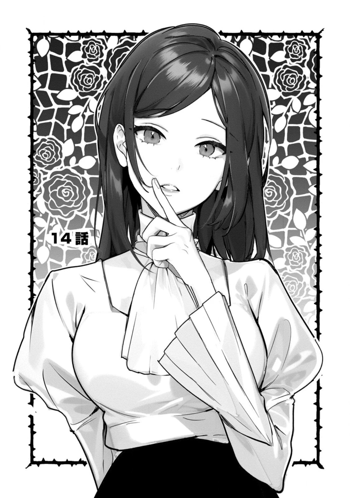 逆行悪役令嬢はただ今求婚中 ～近くに居た騎士に求婚しただけのはずが、溺愛ルートに入りました!?～ 第14.1話 - 1