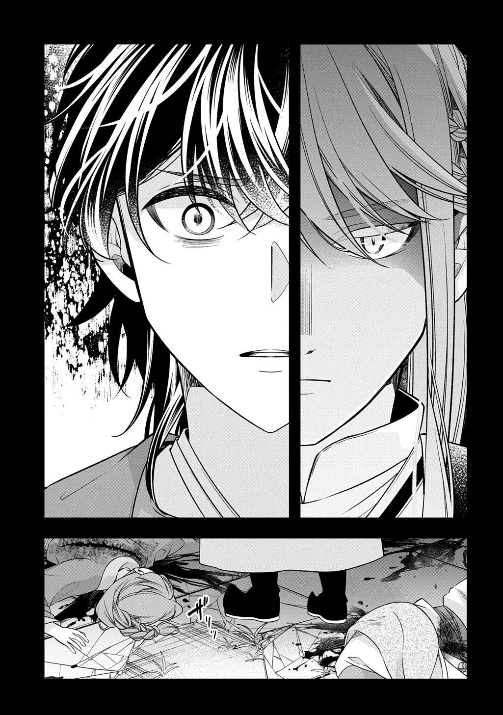 後宮の忘却妃 ―輪廻の華は官女となりて返り咲く― THE COMIC 第10.1話 - 11