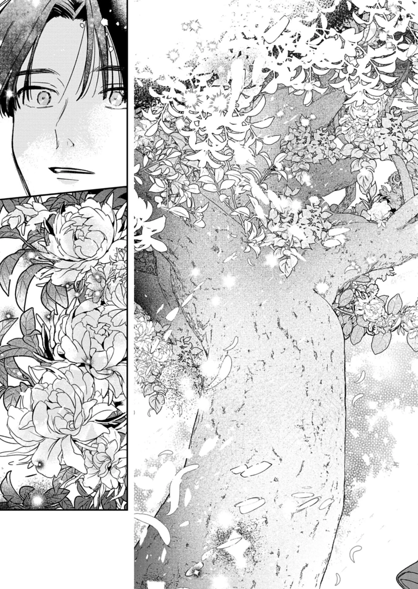 悪女矯正計画 第8.1話 - 13