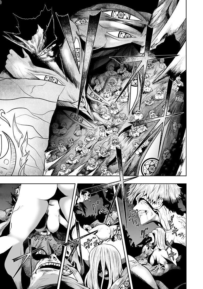 俺だけ不遇スキルの異世界召喚叛逆記～最弱スキル【吸収】が全てを飲み込むまで～ 第134話 - 7