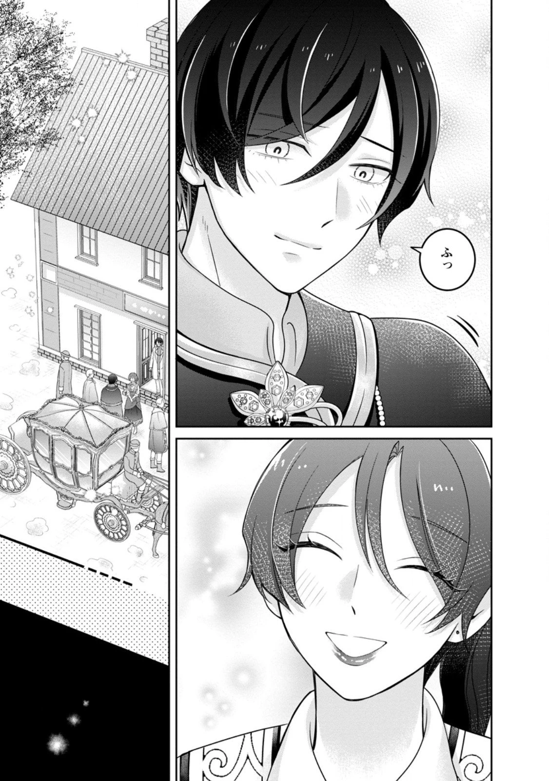 前世の記憶を取り戻したので最愛の夫と離縁します～悪女と評判でしたが天才治癒師として開花したら、なぜか聖女が自爆しました～ 第4.3話 - 1