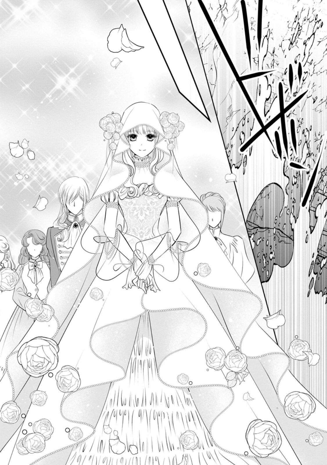 真実の愛を見つけたと言われて婚約破棄されたので、復縁を迫られても今さらもう遅いです！ 第33.3話 - 1