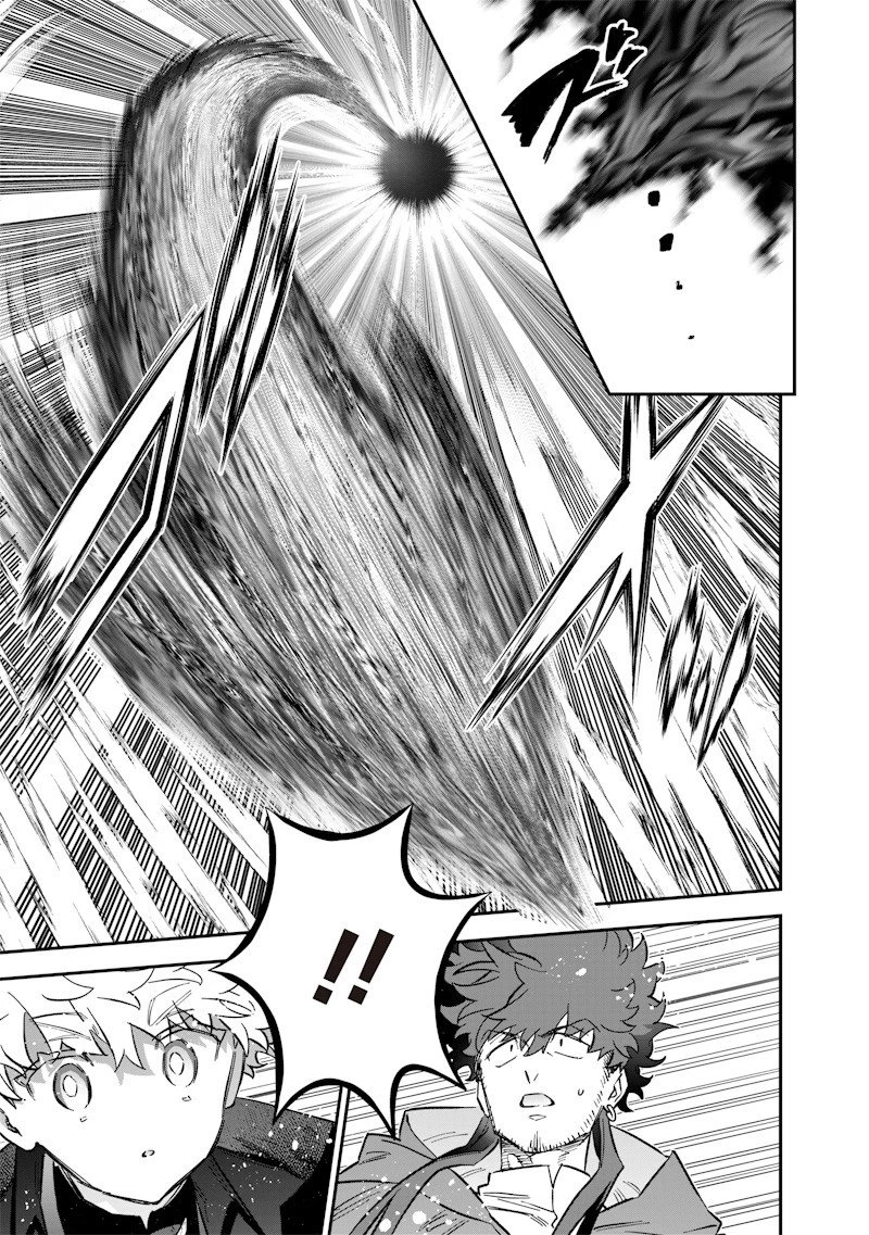 世界に一人、全属性魔法の使い手 第64話 - 15