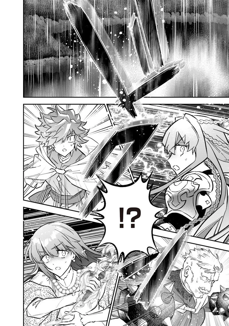 世界に一人、全属性魔法の使い手 第64話 - 18