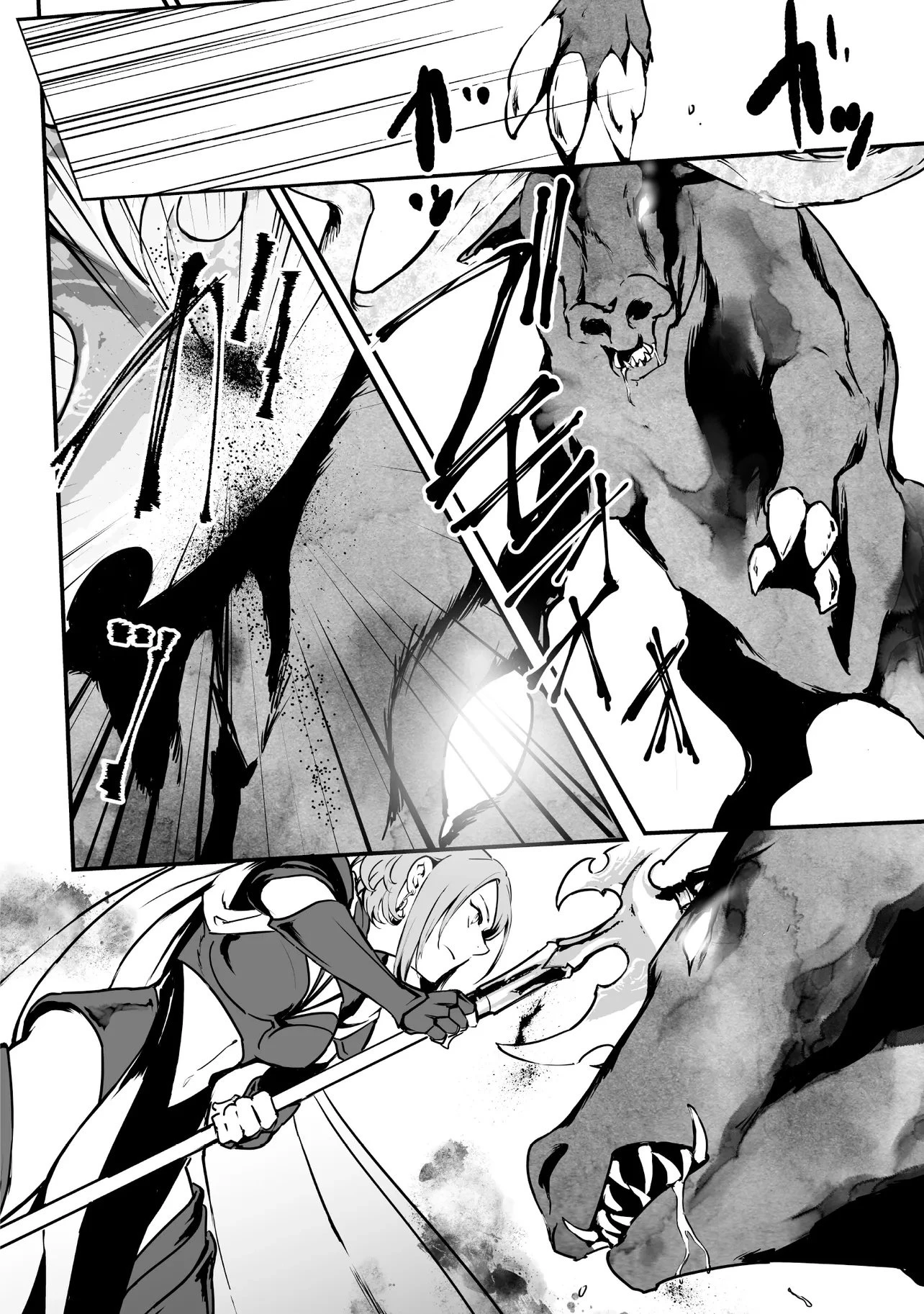 悪役がいっぱい出てくるエロゲのキモデブ悪役貴族に転生した。痩せて、破滅回避し悪役達による犯罪を未然に防いでスローライフを目指す 第7.1話 - 4