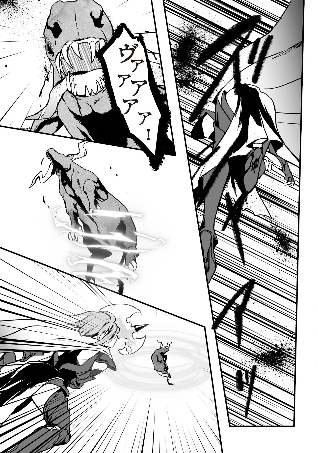 悪役がいっぱい出てくるエロゲのキモデブ悪役貴族に転生した。痩せて、破滅回避し悪役達による犯罪を未然に防いでスローライフを目指す 第7.1話 - 5