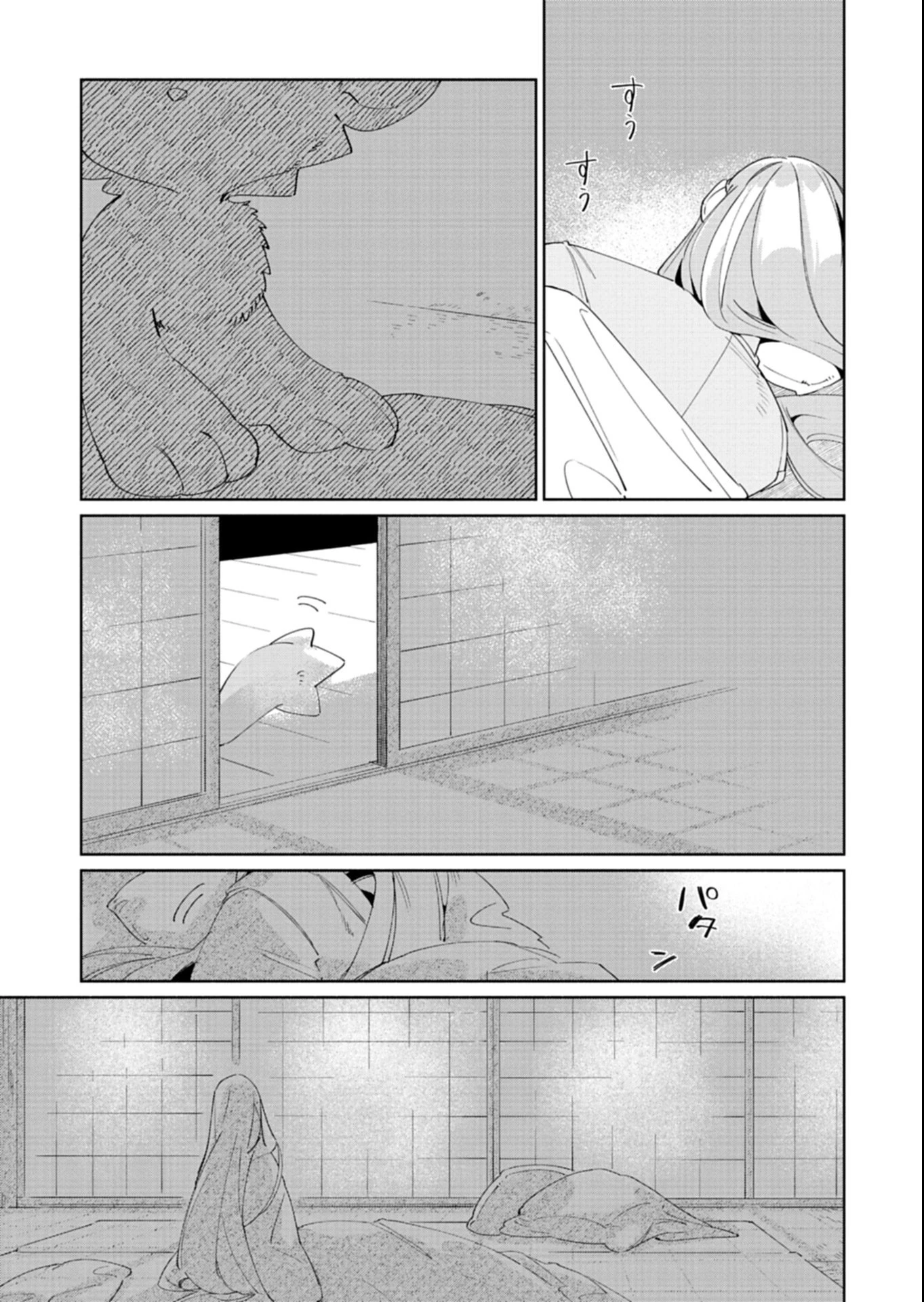 刀剣乱舞 真譚 蜂須賀虎徹 第8.1話 - 3