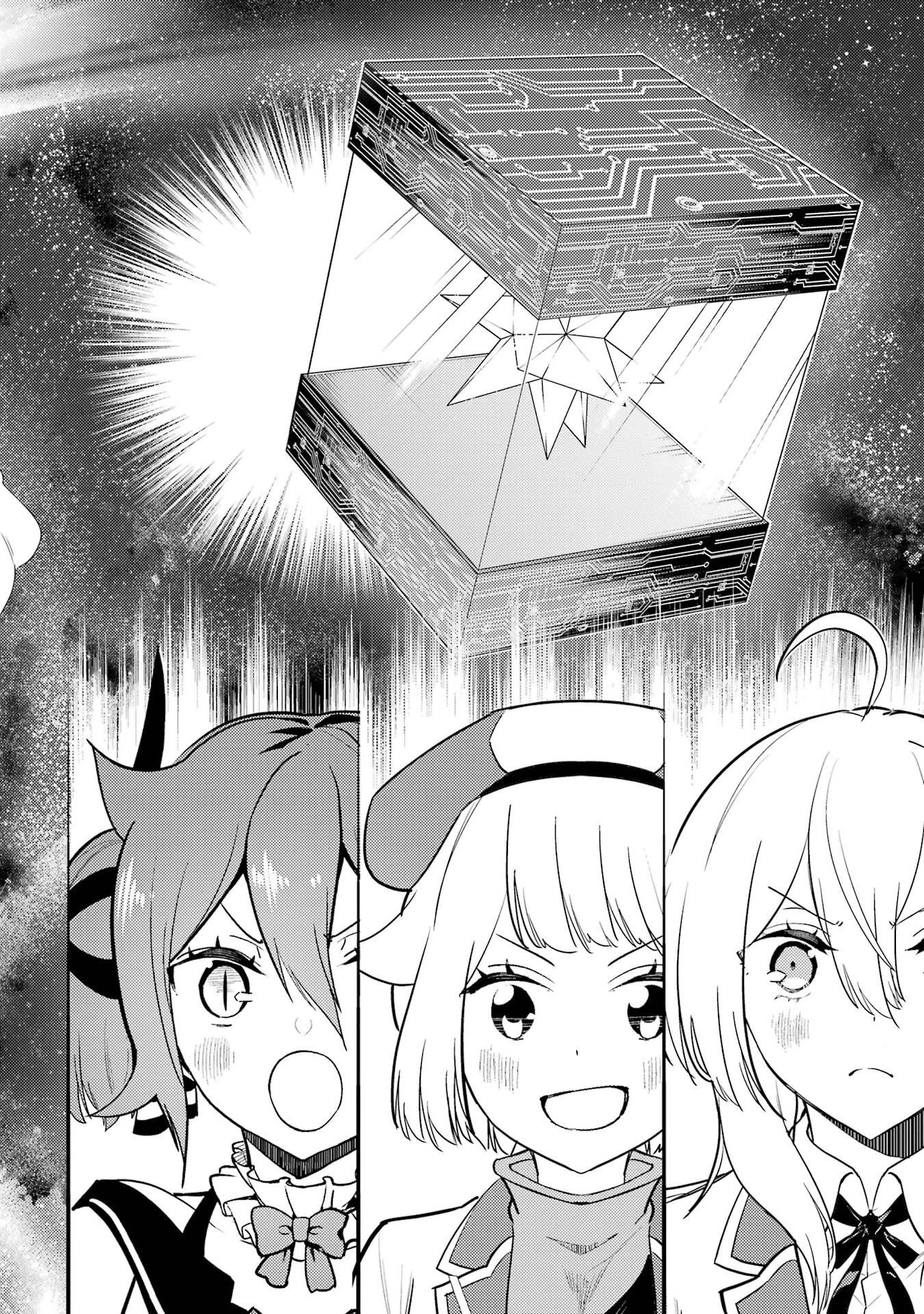 失格紋の最強賢者 ～世界最強の賢者が更に強くなるために転生しました～ 第97話 - 2