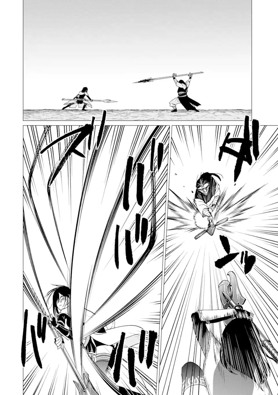 勇者パーティーを追放された俺だが、俺から巣立ってくれたようで嬉しい。……なので大聖女、お前に追って来られては困るのだが? 第49.2話 - 6