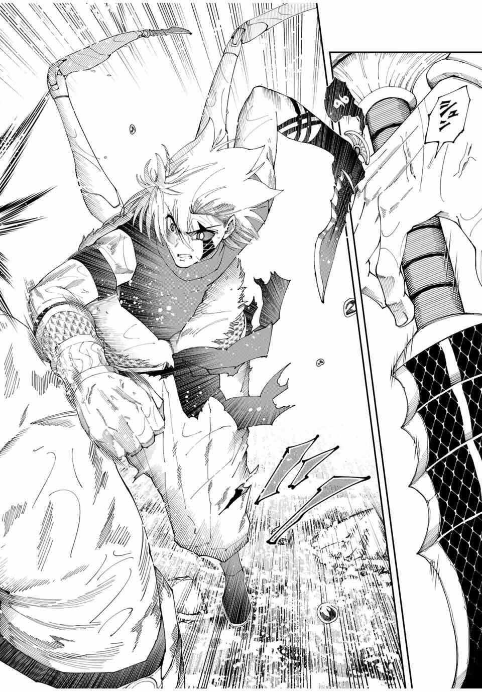 四刀流の最強配信者～ 第45話 - 6