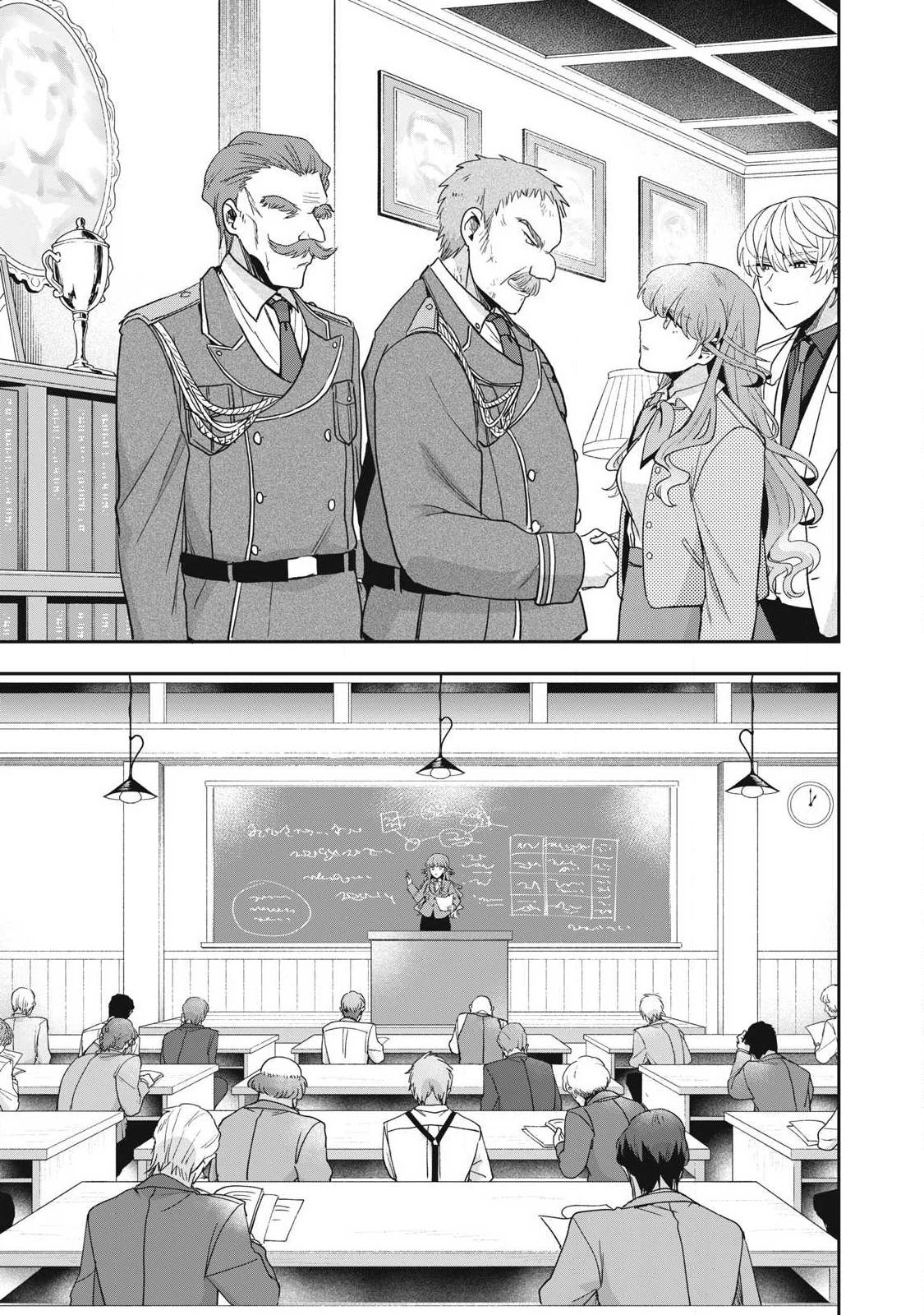 雪と墨 第40.2話 - 15