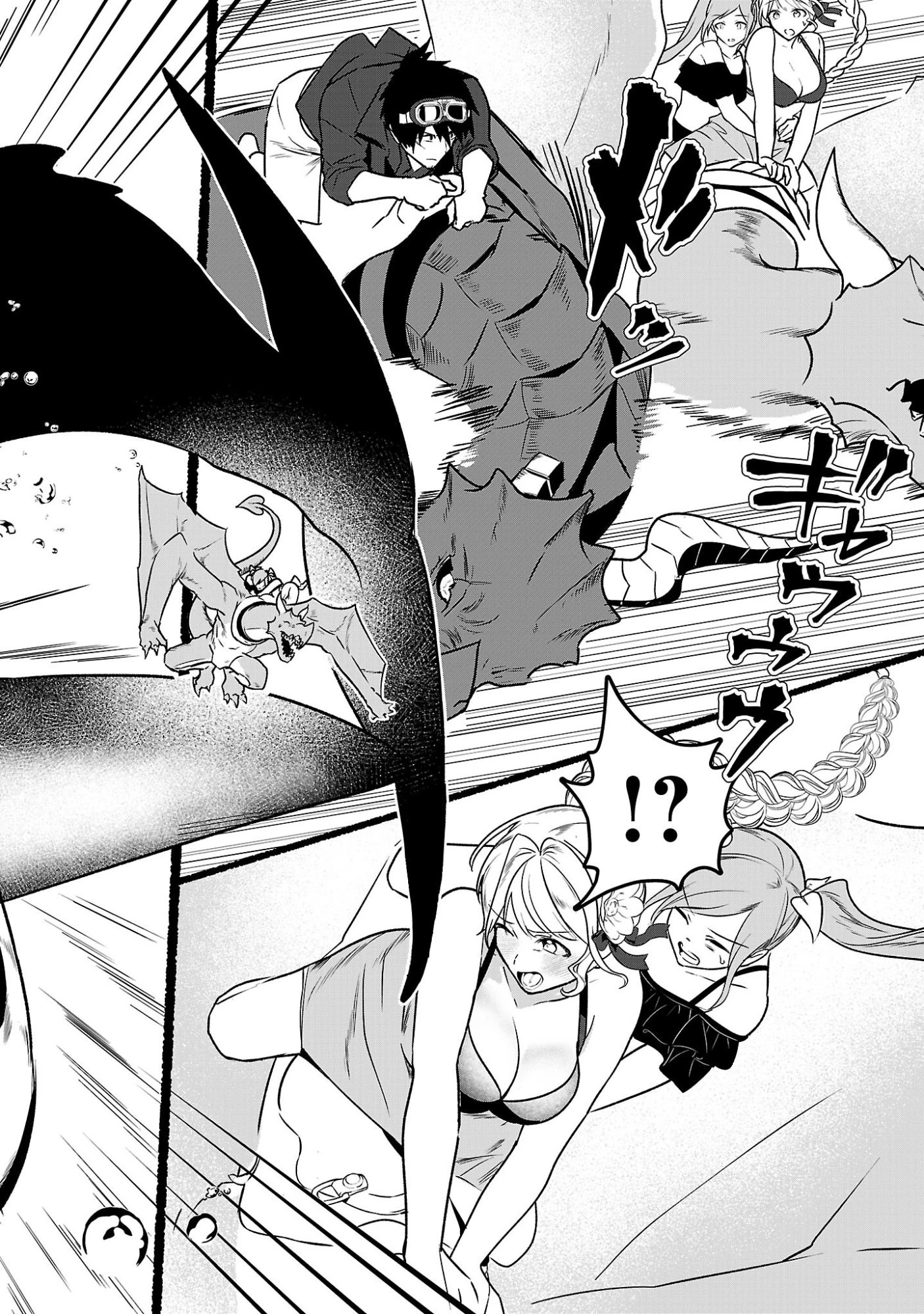 ゼロ戦エース、異世界で最強の竜騎士になる! 第16.2話 - 16