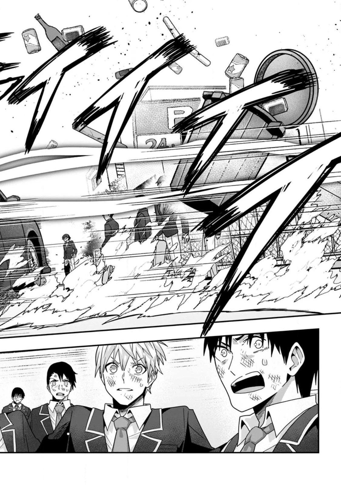 世界最強の陰キャ、ダンジョン配信で億バズする ～配信切り忘れのせいで、うっかりレベルカンストしていることがバレてしまった～ 第8.4話 - 4