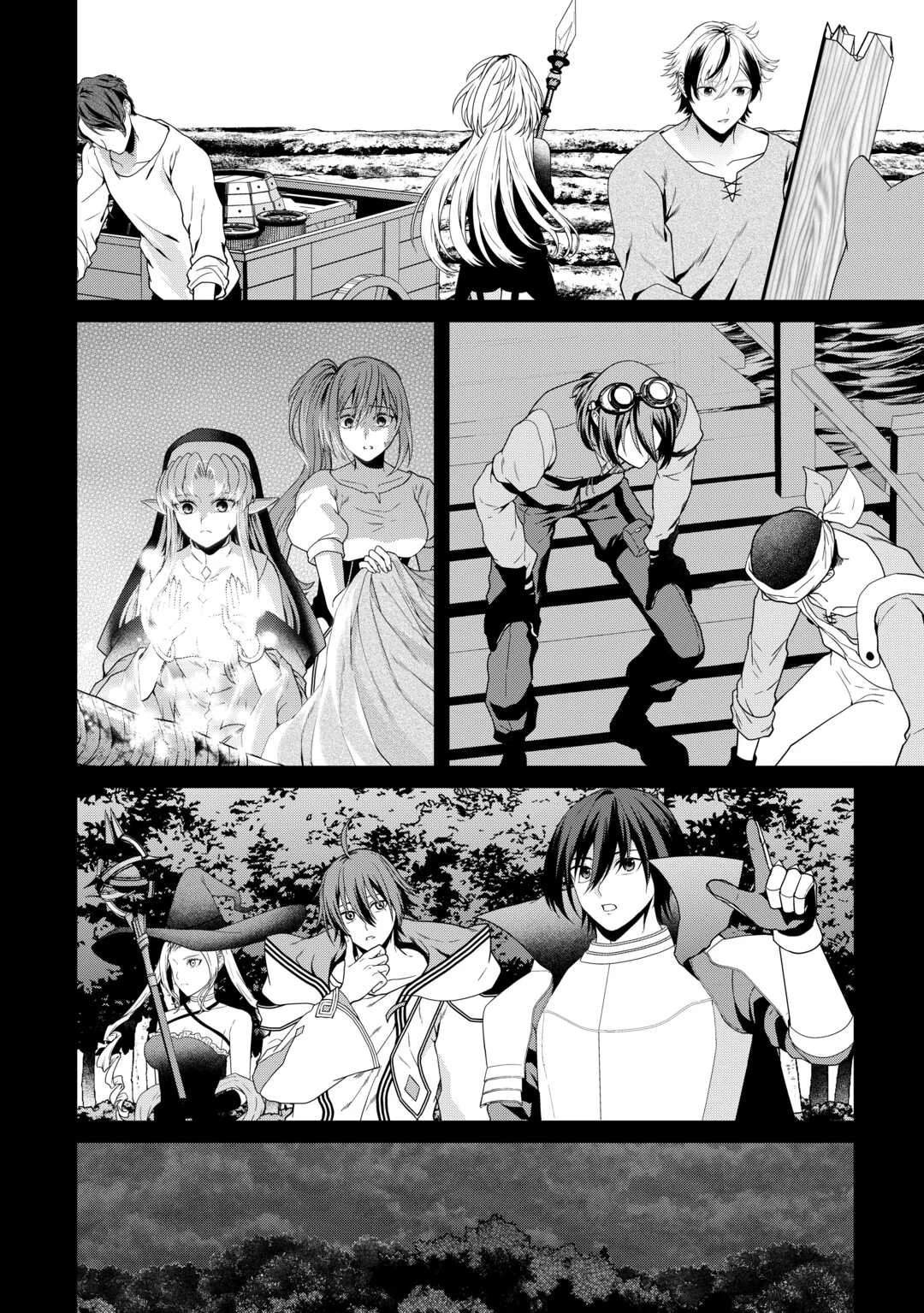 引退賢者はのんびり開拓生活をおくりたい 第21話 - 6