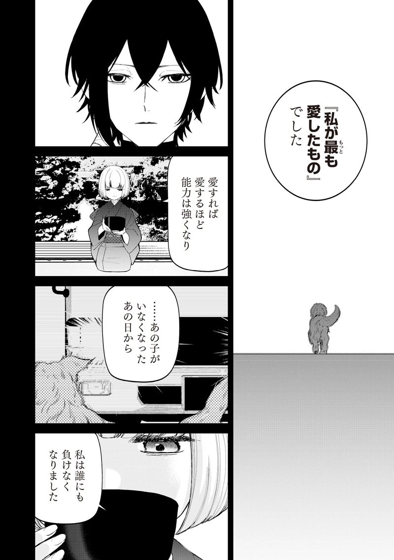 しれっとすげぇこと言ってるギャル。ー私立パラの丸高校の日常ー 第39話 - 10