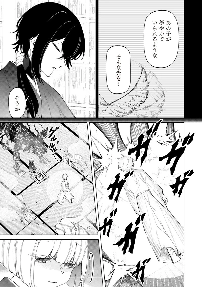 しれっとすげぇこと言ってるギャル。ー私立パラの丸高校の日常ー 第39話 - 13